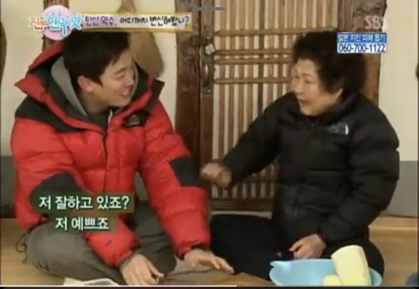 백종원 얼굴로 개까는 김환이랑 시골 아줌마.jpgㅋㅋㅋㅋㅋㅋ_2.jpg