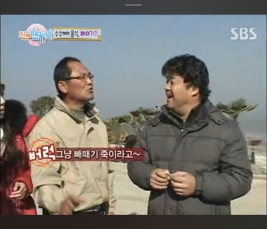 백종원 얼굴로 개까는 김환이랑 시골 아줌마.jpgㅋㅋㅋㅋㅋㅋ_22.jpg