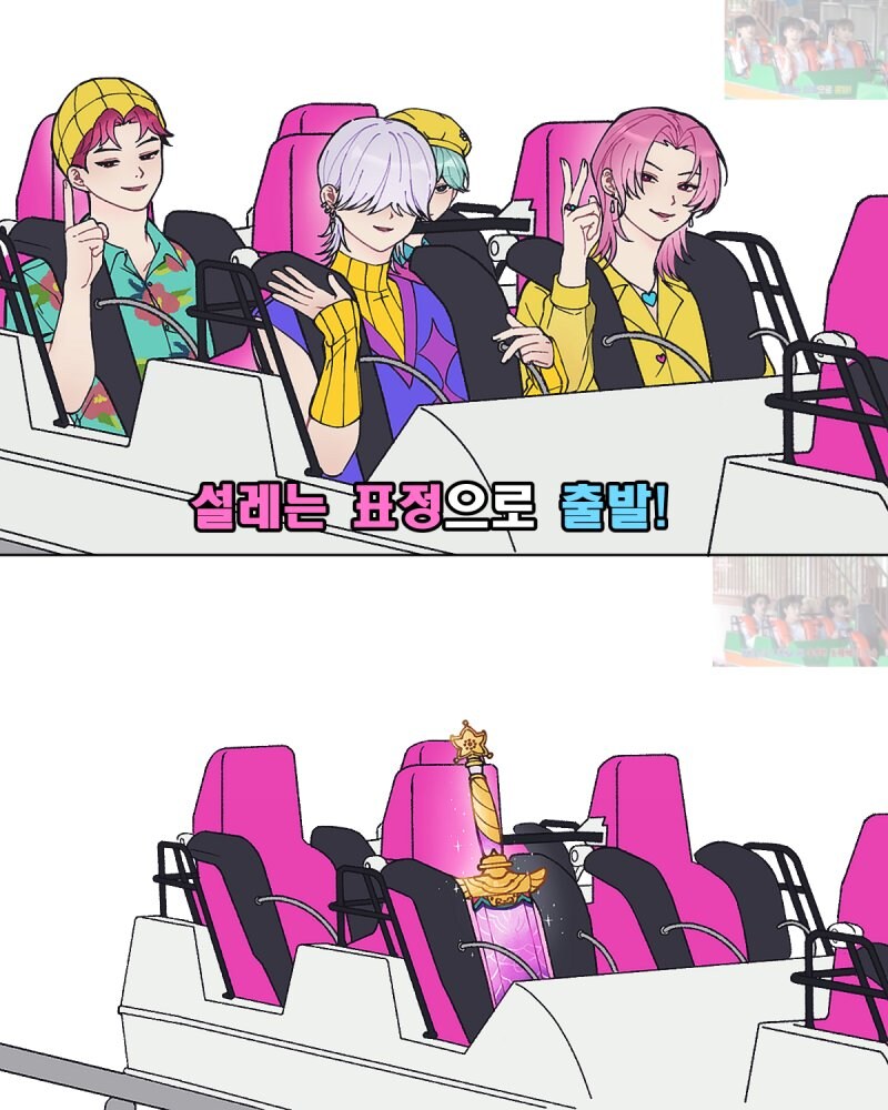 케이팝)진우 : ㅋㅋㅋ 뺑이쳐라_1.jpg