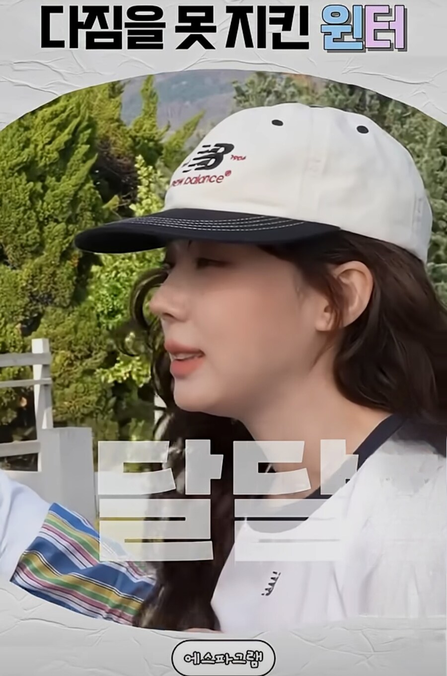 닉값 못하는 아이돌_4.jpg
