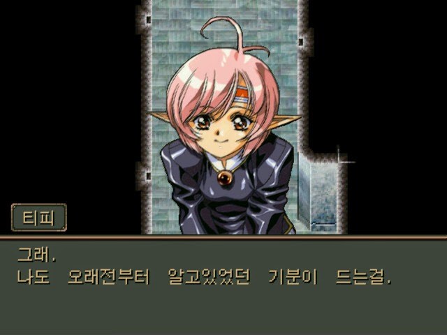 픽시랑 사랑할 수 있는 게임_1.jpg