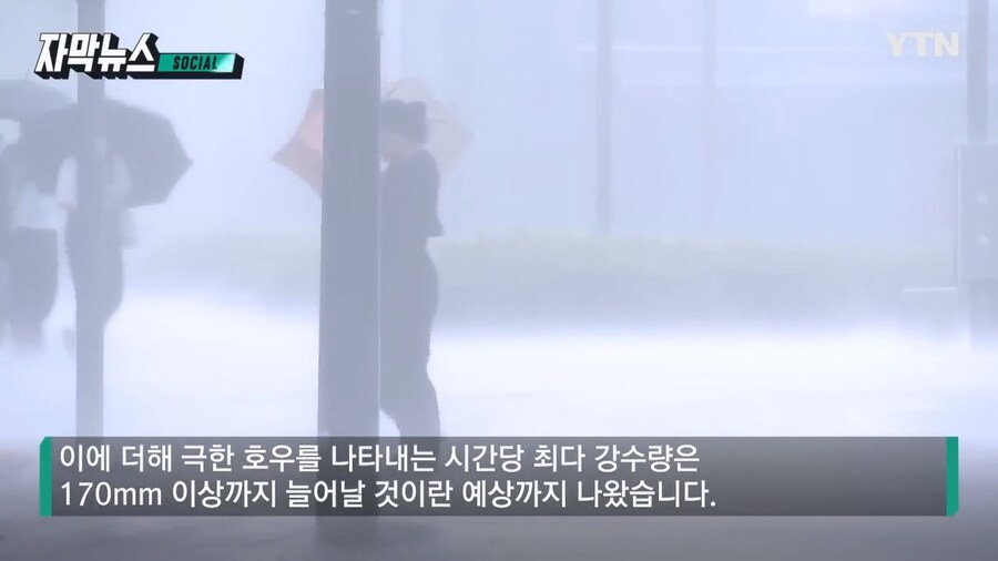 55년뒤 계절 절반이 여름_6.jpg