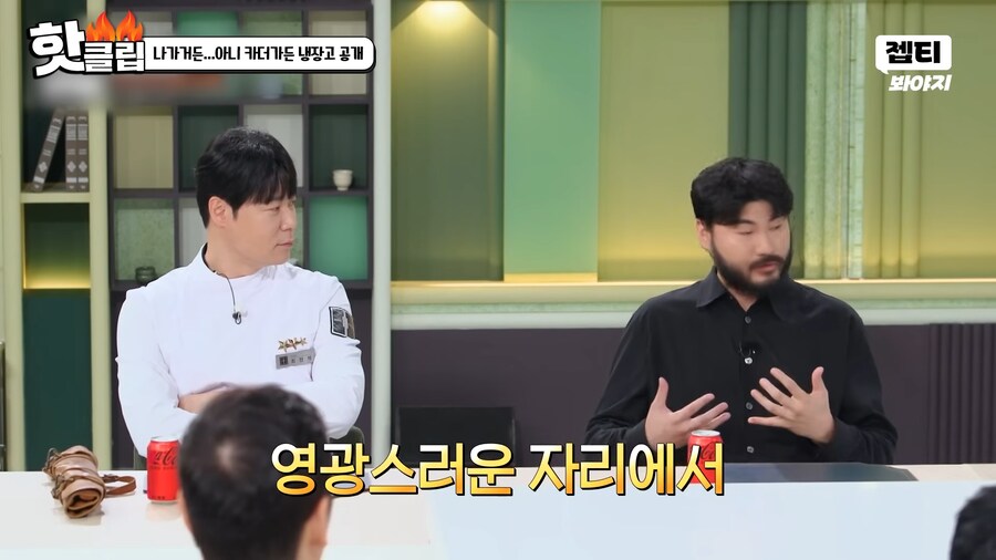 냉부해) 요로결석 : 냉부해 제작진 엉망진창 형편없다._2.png