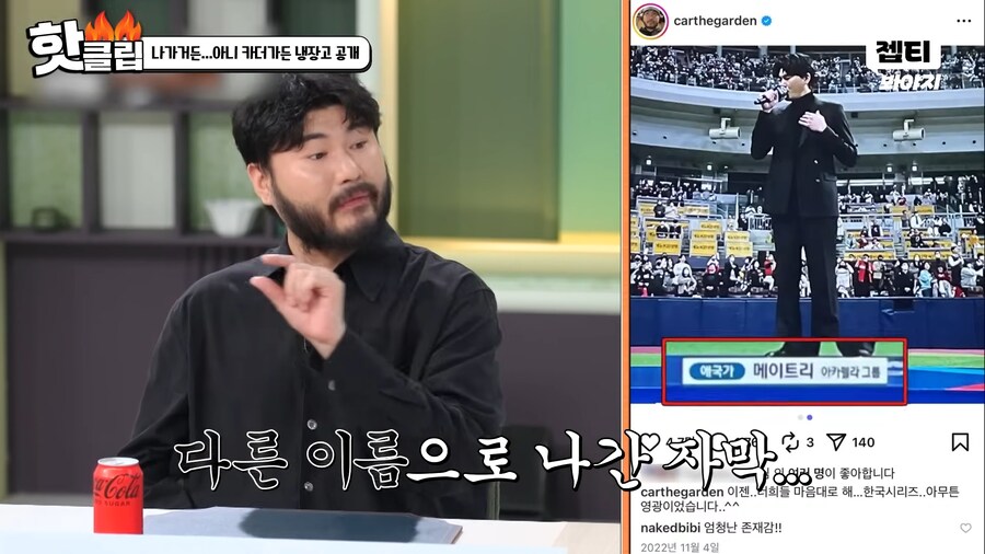 냉부해) 요로결석 : 냉부해 제작진 엉망진창 형편없다._3.png