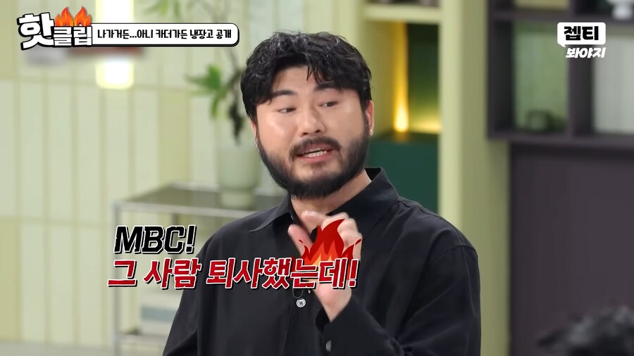 냉부해) 요로결석 : 냉부해 제작진 엉망진창 형편없다._4.png