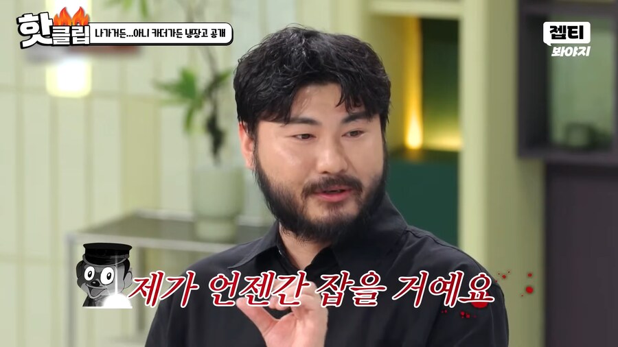 냉부해) 요로결석 : 냉부해 제작진 엉망진창 형편없다._5.png