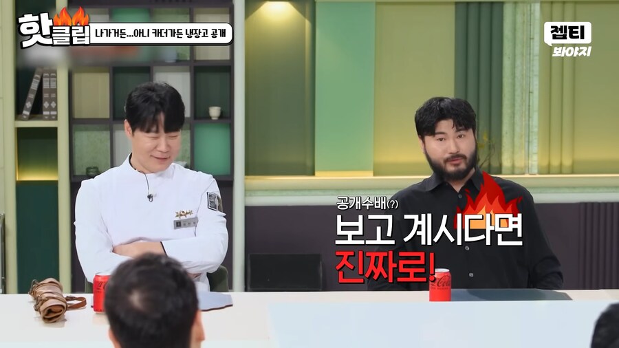 냉부해) 요로결석 : 냉부해 제작진 엉망진창 형편없다._6.png