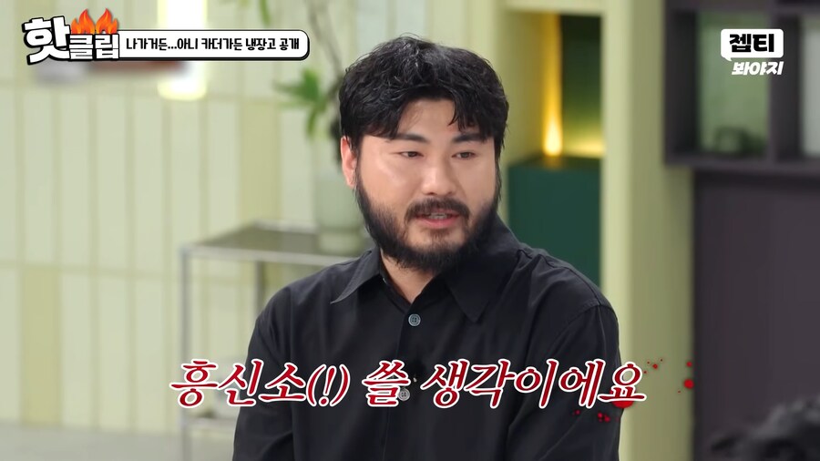 냉부해) 요로결석 : 냉부해 제작진 엉망진창 형편없다._7.png