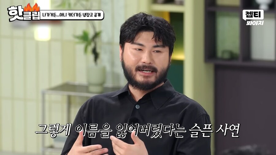 냉부해) 요로결석 : 냉부해 제작진 엉망진창 형편없다._8.png