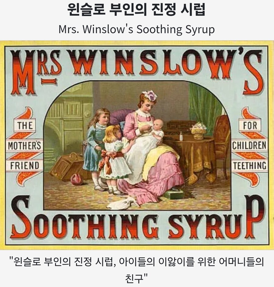 흔한 20세기 시절의 꿀잠 시럽_1.png