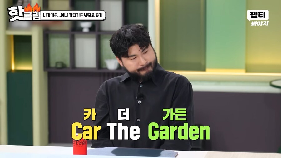냉부해) 요로결석 : 냉부해 제작진 엉망진창 형편없다._10.png
