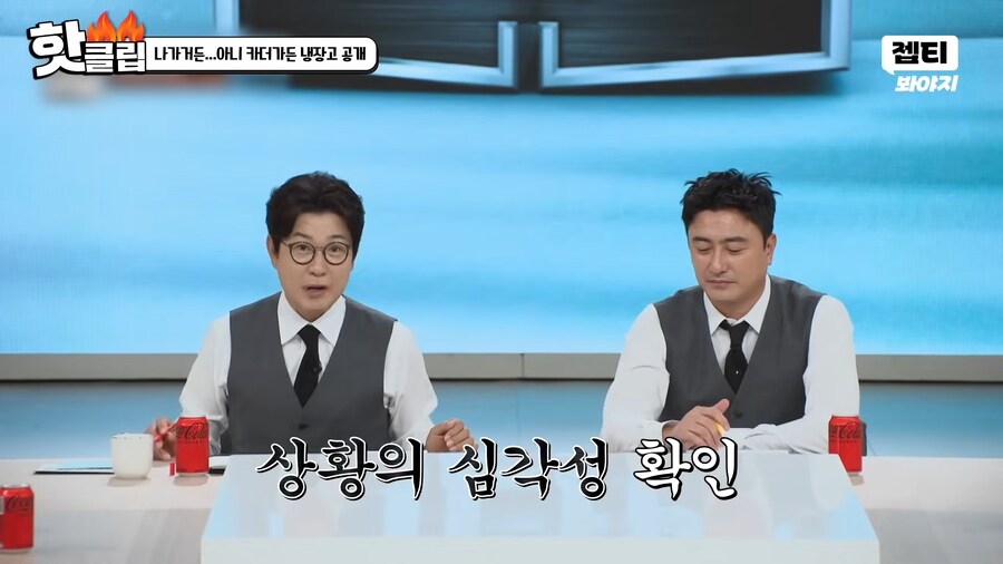 냉부해) 요로결석 : 냉부해 제작진 엉망진창 형편없다._11.png