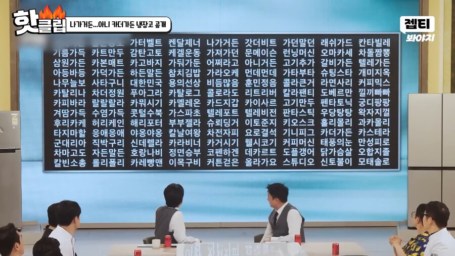 냉부해) 요로결석 : 냉부해 제작진 엉망진창 형편없다._12.png