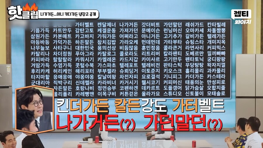 냉부해) 요로결석 : 냉부해 제작진 엉망진창 형편없다._13.png