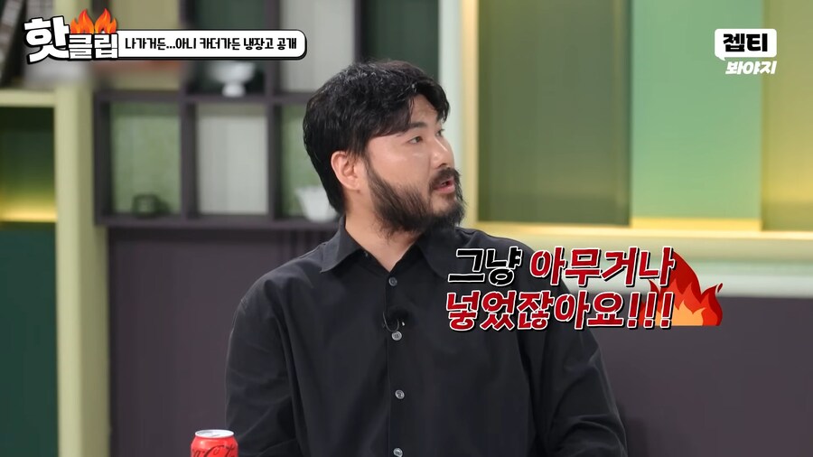 냉부해) 요로결석 : 냉부해 제작진 엉망진창 형편없다._14.png