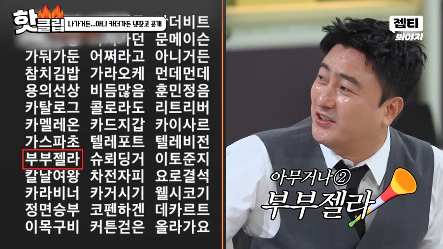 냉부해) 요로결석 : 냉부해 제작진 엉망진창 형편없다._16.png