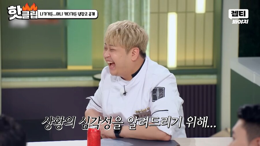 냉부해) 요로결석 : 냉부해 제작진 엉망진창 형편없다._21.png