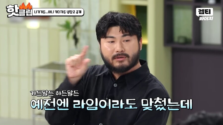 냉부해) 요로결석 : 냉부해 제작진 엉망진창 형편없다._22.png