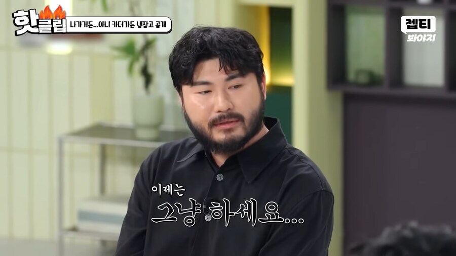 냉부해) 요로결석 : 냉부해 제작진 엉망진창 형편없다._23.png