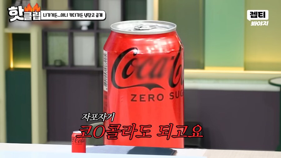 냉부해) 요로결석 : 냉부해 제작진 엉망진창 형편없다._24.png