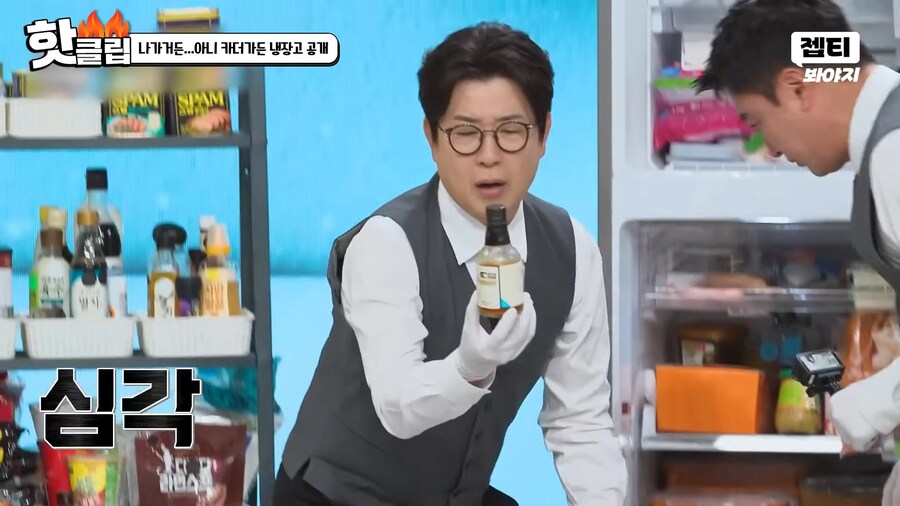 냉부해) 희귀한 조미료 설명해주는 최현석 셰프_1.png