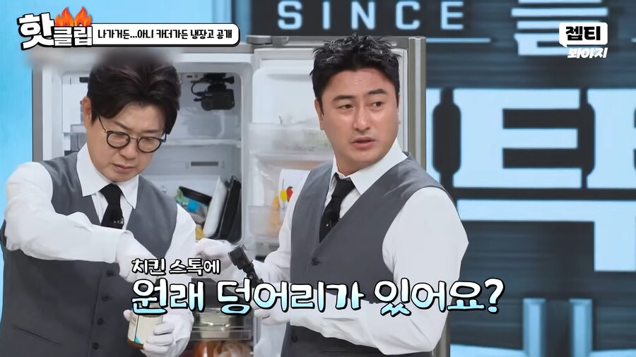 냉부해) 희귀한 조미료 설명해주는 최현석 셰프_4.png