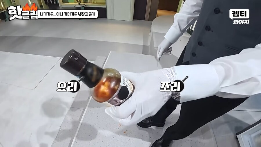 냉부해) 희귀한 조미료 설명해주는 최현석 셰프_6.png