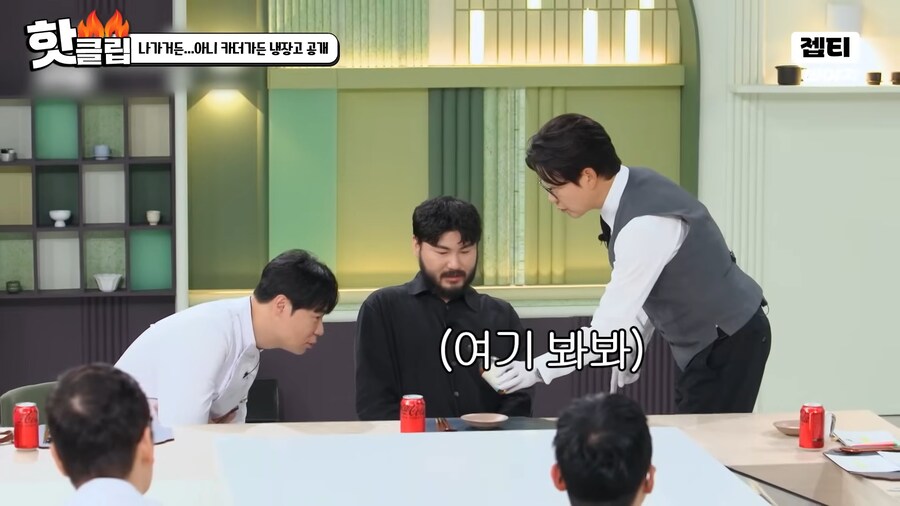 냉부해) 희귀한 조미료 설명해주는 최현석 셰프_7.png