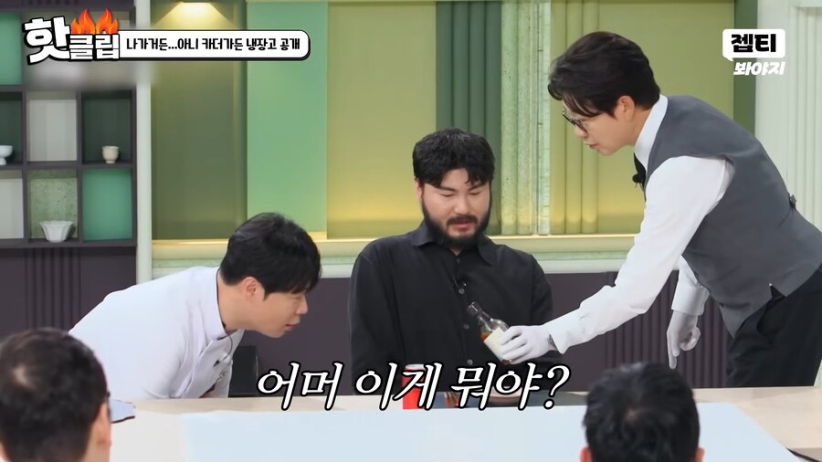 냉부해) 희귀한 조미료 설명해주는 최현석 셰프_8.png