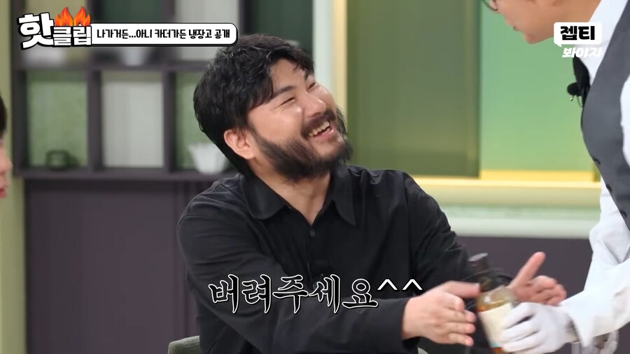 냉부해) 희귀한 조미료 설명해주는 최현석 셰프_9.png
