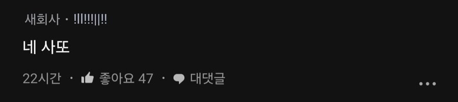 공무원들이 너희랑 놀아주니까 우습게 보이냐?.jpg_2.jpg