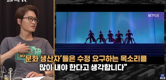 케데헌 비판하는 문화평론가.JPG_6.png