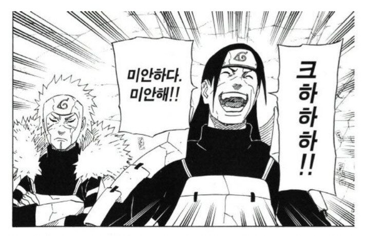 나루토)호카게 형제라면 유머로 받아넘길거 같은거_4.jpg