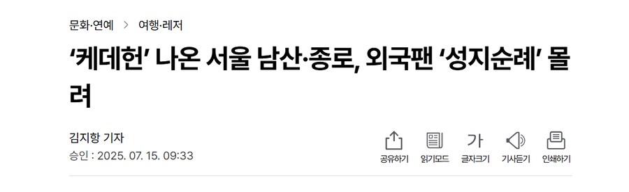 케데헌) 당최 이해가 안가는게 영화로 버는 돈이 0원이 뭐 어쩌라는건지 모르겟음_2.png