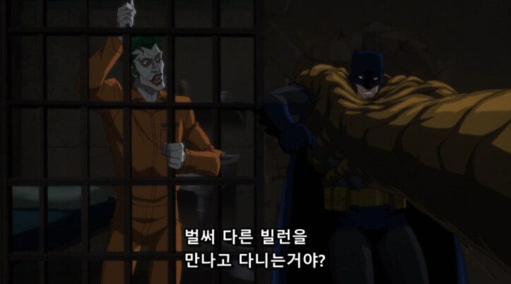 비련의 여주인공이 된 조커_1.png