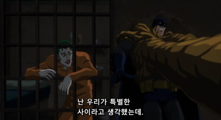 비련의 여주인공이 된 조커_2.png