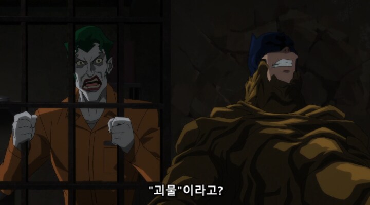 비련의 여주인공이 된 조커_4.png