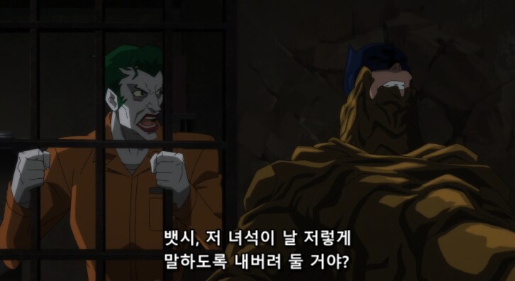 비련의 여주인공이 된 조커_5.png