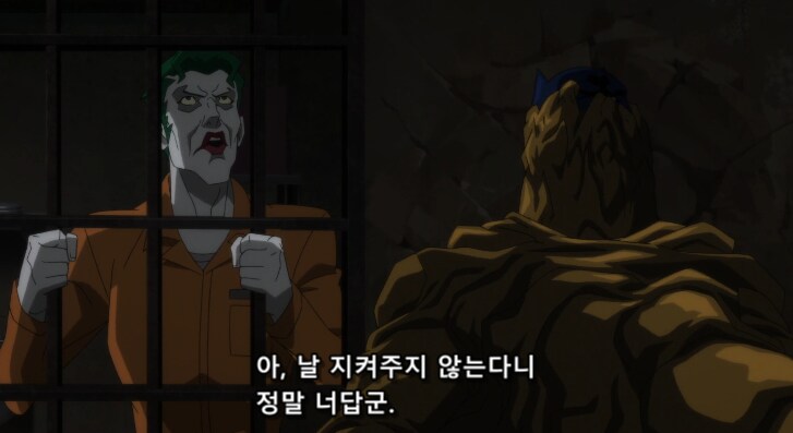비련의 여주인공이 된 조커_6.png