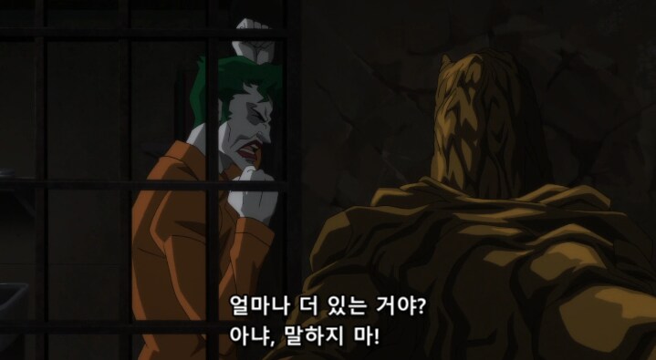 비련의 여주인공이 된 조커_7.png