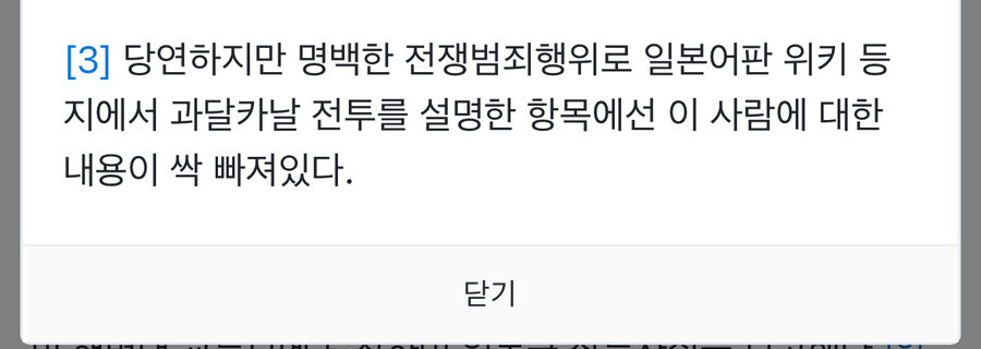 태평양전쟁당시 미군의 악바리 깡다구 정신력 수준.jpg_2.jpg