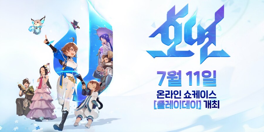 NC게임 발표회가 다른 게임사들과 확실히 다른 점_2.png