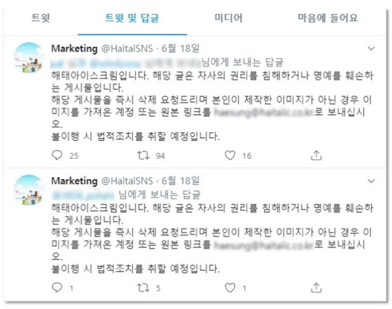 역대급으로 어이없는 해태 사과.jpg_3.jpg