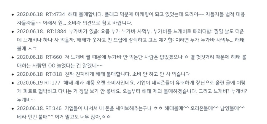 역대급으로 어이없는 해태 사과.jpg_4.jpg