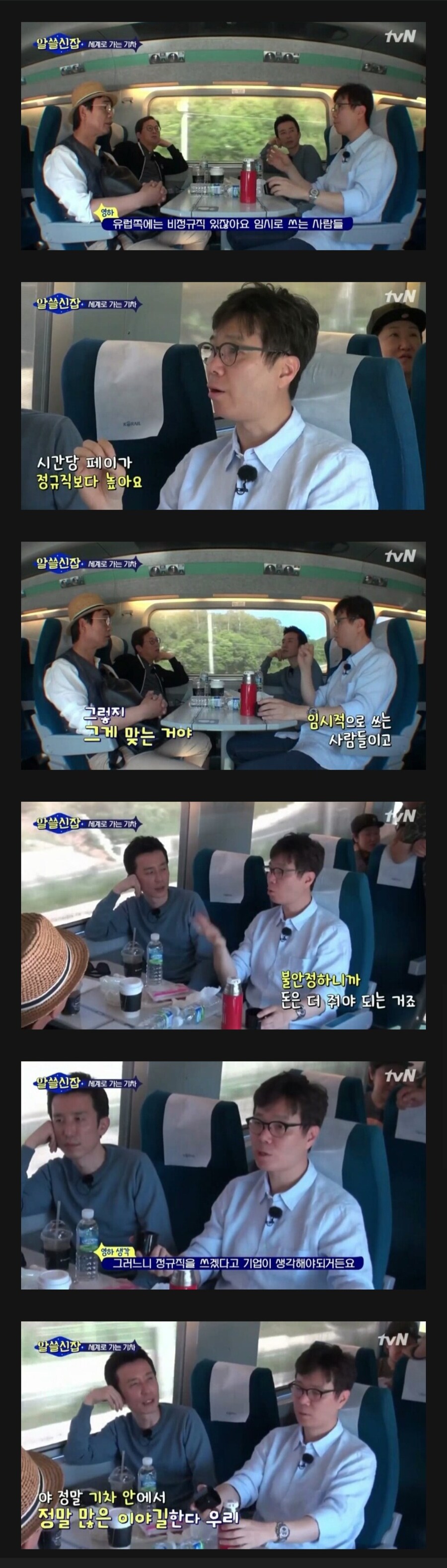 비정규직을 줄이는 방법_1.jpg