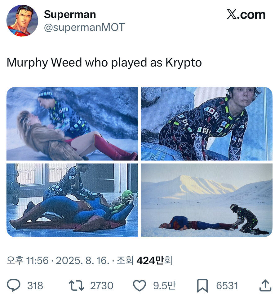 제임스건 슈퍼맨 슈퍼멍멍이 촬영장 사진.jpg_1.jpg