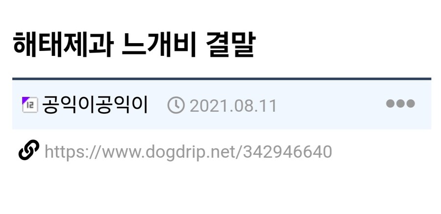 역대급으로 어이없는 해태 사과.jpg_1.jpg