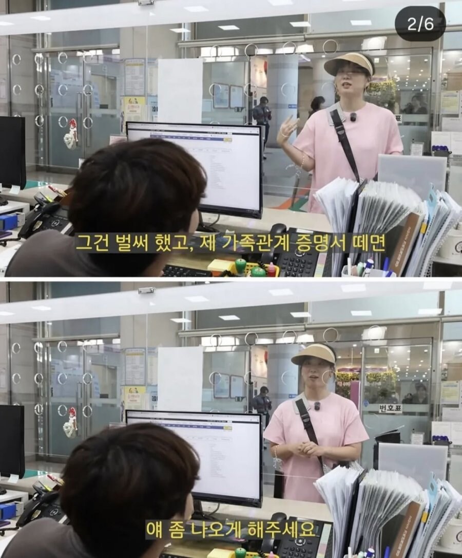 공무원이 헬인 이유.jpg_2.jpg