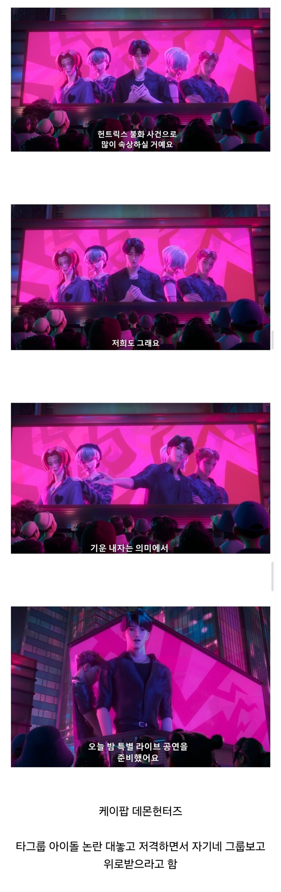 실제로 실행하면 전쟁이 날 위로방식_1.png