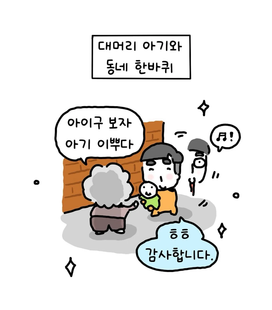 SNS가 없던 시절의 아빠는 언니가 태어났을때_4.webp